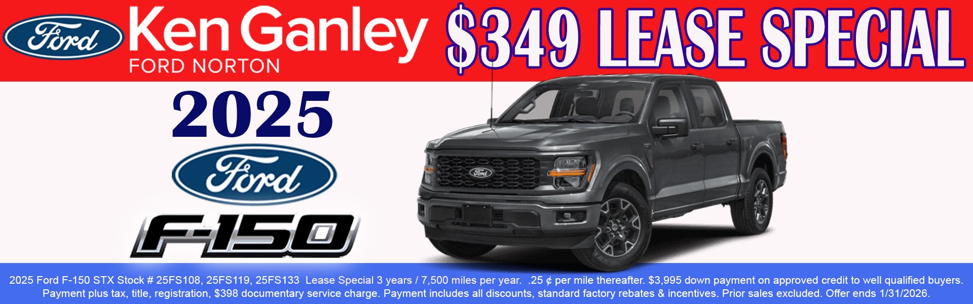 2025 Ford F-150 Lease