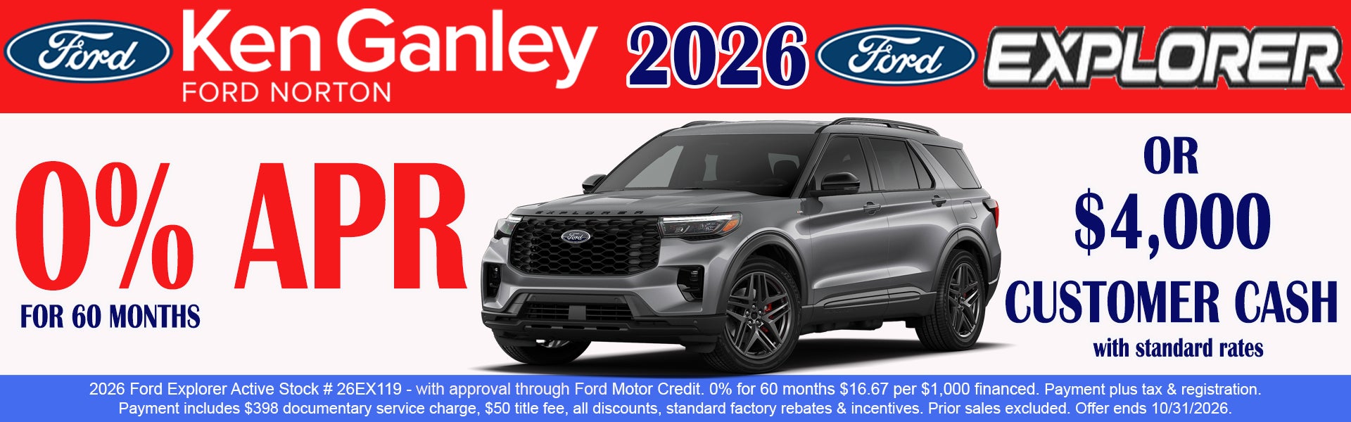 2026 Ford Explorer