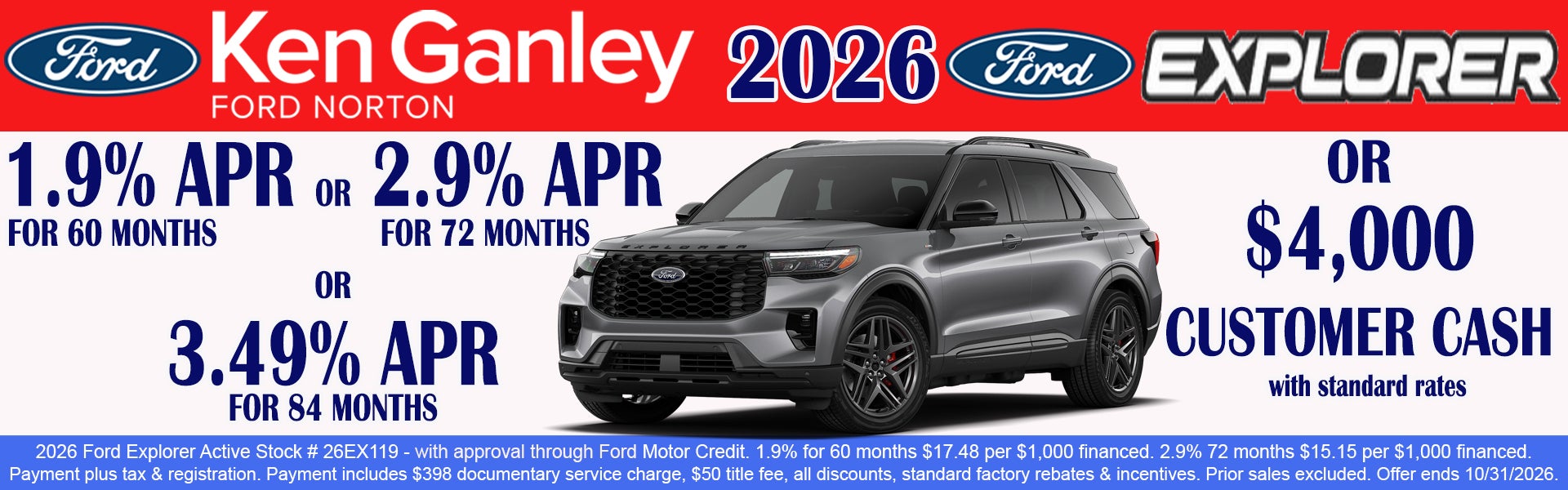 2026 Ford Explorer