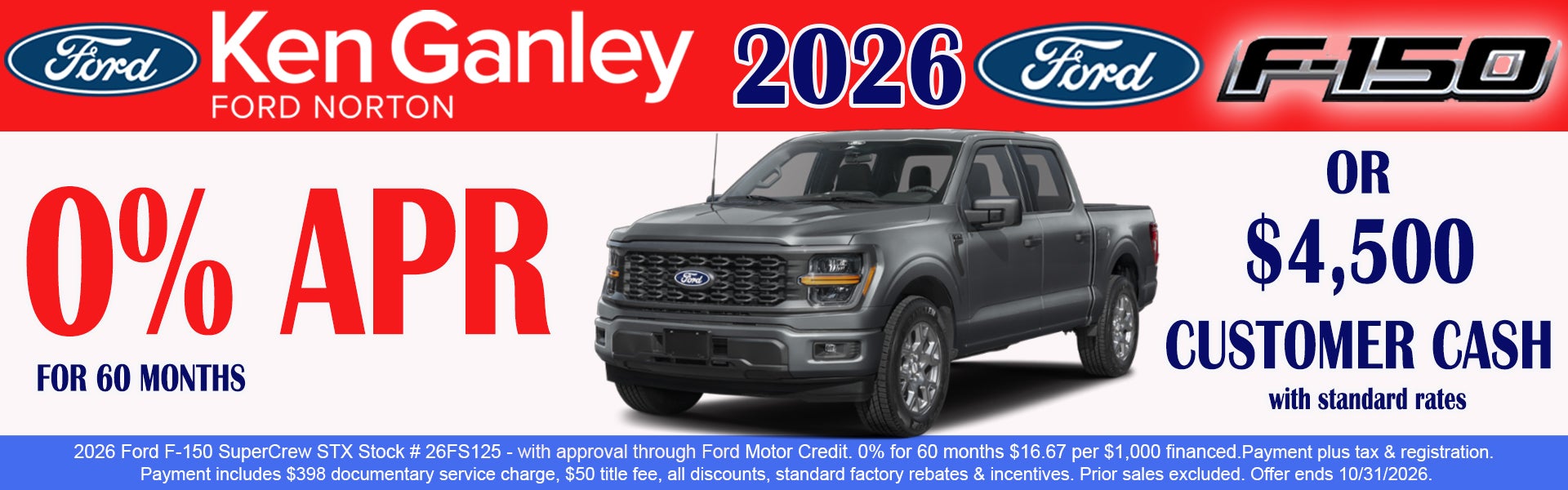 2026 Ford F-150